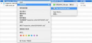 屏幕快照 2015-11-26 下午1.55.06