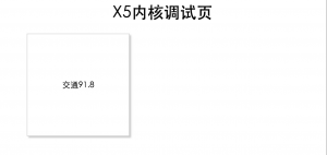 屏幕快照 2015-11-26 下午2.16.49