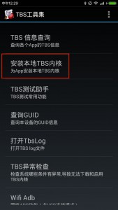 FC3A2B1C1ABDCC7DB6AC5AABE092D135